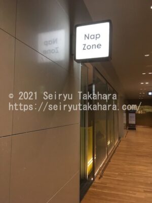 仁川空港のナップゾーン